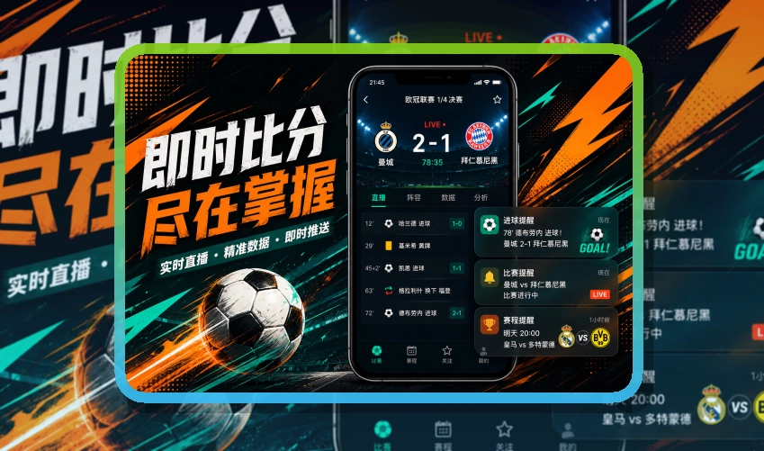 买球站APP移动端访问页面