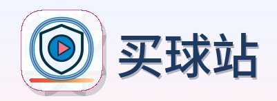 买球站 Logo